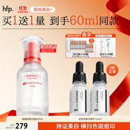 hfp煙酰胺美白淡斑精華液30ml補水保濕提亮祛痘印小白瓶護膚化妝品