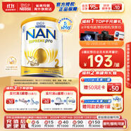 雀巢（Nestle）超級(jí)能恩奶粉 活性益生菌 嬰幼兒適度水解奶粉800g 5HMO 2段 【6-12月】