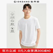 佐丹奴短袖t恤男針織純棉純色簡約基礎(chǔ)款舒適圓領(lǐng)體恤衫01023419 01白色-圓領(lǐng) M