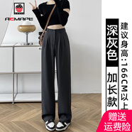 AEMAPE西褲高級(jí)感垂感休閑褲女春秋2025年新款小個(gè)子褲子顯瘦窄 深灰色【加長(zhǎng)款】 XL