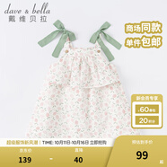 戴維貝拉（DAVE＆BELLA）夏季連衣裙兒童裙子女童吊帶裙女孩公主裙女寶寶夏裝嬰兒女裙薄款 水果印花 100 cm（建議身高90-100cm）