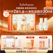 雪花秀滋盈琉光水乳護(hù)膚禮盒潤顏水150ml+潤顏乳125ml中秋節(jié)禮物