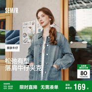 森馬（Semir）牛仔外套女中長(zhǎng)款落肩寬松夾克2025春秋棉質(zhì)通勤109125108014