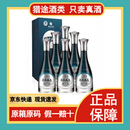 習酒醬香型白酒53度500ml 習水天辰6 52度 500mL 整箱6瓶