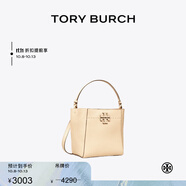 Tory Burch 湯麗柏琦  MCGRAW小號水桶包菜籃子TB 74956 奶酪白 724 OS