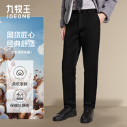 九牧王【彈力舒適】2025秋季新款商務(wù)經(jīng)典新疆棉休閑褲男士保暖直筒工裝 黑色寬松版 TP1E50575 33 腰圍2.52尺84厘米