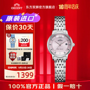 ORIENT東方雙獅手表日本女表石英表防水鋼帶時(shí)尚小表盤女士腕表生日禮物 白盤小藍(lán)針SSZ45003Z0