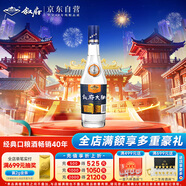 敘府 大曲藍(lán)標(biāo) 濃香型白酒 52度 500ml 單瓶裝 純糧食酒