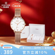 依波（EBOHR）手表女 卡納系列INS簡(jiǎn)約石英女表生日節日禮物51500122送女生
