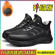 鱷魚(yú)恤東北雪地靴男冬季加絨加厚保暖防寒皮毛一體戶外登山工裝鞋 黑色升級(jí)款 42