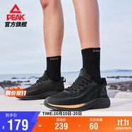 匹克輕逸跑步鞋男鞋秋季透氣網(wǎng)面鞋子輕便緩震通勤休閑運動鞋DH320407