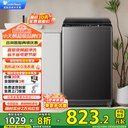 小天鵝（LittleSwan）8公斤波輪洗衣機(jī)全自動 大容量 家用專業(yè)除螨健康免清洗 節(jié)能脫水甩干快洗 一級能效國家補(bǔ)貼20% 直驅(qū)變頻波輪 TB80V26DT
