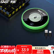 先科（SAST） m-6電腦全向麥克風錄收音話筒臺式筆記本游戲語音桌面電容麥網(wǎng)絡(luò)視頻直播網(wǎng)課加長線USB版