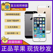 蘋(píng)果iPhone5S充電器套裝學(xué)生學(xué)習老人備用機網(wǎng)課拍照小屏幕手機 16GB（三色隨機） 5S WiFi版不能插卡 無(wú)指紋 8新