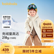 巴拉巴拉兒童羽絨服男童女童外套寶寶冬裝童裝中長款洋氣208424107201