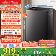 小天鵝（LittleSwan）波輪洗衣機全自動(dòng) 12公斤大容量 免清洗不臟桶 家電國家補貼20%【TB12-1809T】以舊換新 一級能效