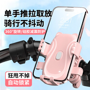 BZBC電動車手機支架2025新款可愛貓爪自行車電瓶車防震防抖導航女配件裝飾騎行裝備通用