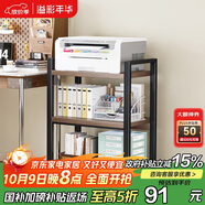 溢彩年華夾縫廚房置物架落地打印機架陽臺木板貨架多層書架零食儲物架4280