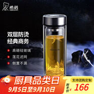 希諾（HEENOOR） 雙層玻璃杯男士辦公泡茶杯送禮耐高溫大容量水杯教師節(jié)禮物禮盒 經(jīng)典-加長款410ml