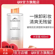 睿致肌【官方】睿致肌SD套裝肌源塑顏 盈潤菁華液乳液洗面奶套裝 睿致肌肌源塑顏凈澈卸妝水