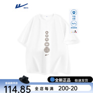 回力新中式短袖男款夏季抗菌防螨半袖青少年潮牌舒適正肩圓領(lǐng)t恤男裝  白色(h大玉石圖騰) M/170(收藏加購優(yōu)先發(fā)) 均碼