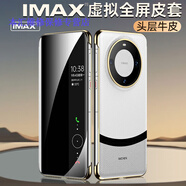 IM-CHEN【頭層牛皮】適用華為mate60pro手機殼新款mate60全包鏡頭mate60pro+商務(wù)男士防摔 授權高端假一賠十認準IMCHEN保護套 華為_(kāi)Mate_60