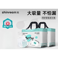 爽然（shinrea）奇妙紙尿褲透氣NBXXXL大吸量 紙尿褲M(72片)_(9-16斤)