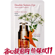 嬌韻詩(shī)（CLARINS）雙萃精華液賦活修護(hù)提亮膚色抗皺緊致保濕黃金雙管精華 生日禮物 嬌韻詩(shī)雙萃眼部精華0.9ml*10