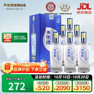 天佑德 三星生態(tài) 清香型白酒45度500ml*6瓶整箱裝【青海青稞酒】