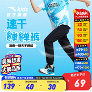 安踏兒童運動褲男童裝長褲大童褲2025年夏季衛(wèi)褲休閑速干褲防蚊褲子 【梭織彈彈褲】夢幻黑5501-1 100 cm