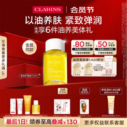 嬌韻詩身體護理油100ml緊致彈潤淡紋天然調(diào)和SPA護膚品禮物送女友
