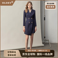 OLOEY奢侈高檔品牌高端氣質(zhì)藏青色連衣裙女春秋新款通勤職業(yè)裝不規則雙 連衣裙 S