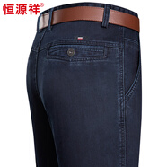 恒源祥牛仔褲男士休閑寬松直筒中青年長(cháng)褲彈力褲子HJ142 深蘭 34 