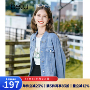 百圖betu女裝秋季新款短外套簡約寬松ins潮百搭牛仔外套女2308T50 牛仔色 M （牛仔色預(yù)售10/06發(fā)貨）