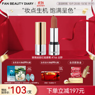 FAN BEAUTY DIARY銀鏡迷蹤紅毯唇膏#811不御 #519作我 #766去野生日禮物送女友 766去野