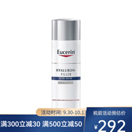 優(yōu)色林（Eucerin）面霜  平衡晚霜 減少細紋 50ml