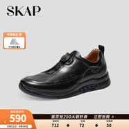 圣伽步（Skap）運動(dòng)休閑鞋男士戶(hù)外旅游平底板鞋 黑色 44