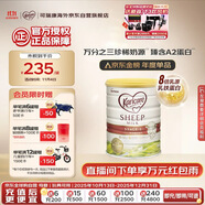 可瑞康(Karicare) 幼兒配方綿羊奶粉 3段(1-6歲) 900g 新西蘭原裝進口