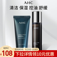 AHC男士平衡舒緩爽膚水清爽保濕潤膚水舒緩控油補水送男友溫和敏感肌 洗面奶100ML水120ML【日常推薦】
