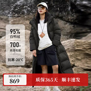 道木熙戶(hù)外95白鴨絨2025年新款羽絨服女長(cháng)款冬季過(guò)膝超長(cháng)高端加厚外套女 黑色 M