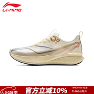 李寧（LI-NING）赤兔8/8PRO跑步鞋2025男款中考訓練跑鞋透氣減震競速專業(yè)運動鞋 米白色【赤兔8PRO】 43.5