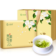 一杯香茶葉茉莉花茶飄雪橫縣濃香型特級(jí)250g禮盒裝新茶高檔禮品送長(zhǎng)輩