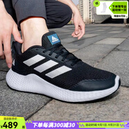 阿迪達(dá)斯 （adidas）男鞋跑步鞋 秋季新款網(wǎng)面運(yùn)動(dòng)鞋通勤鞋子休閑鞋黑色透氣跑鞋 GZ5280/輕便舒適 /曬圖退10 44.5 (275mm)