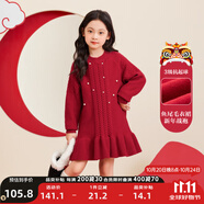 左西女童紅色毛衣連衣裙拜年服兒童秋冬2025新款女孩冬季魚尾裙子 紅色 130 建議身高130cm左右