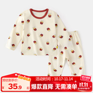 嘟嘟家兒童睡衣套裝冬裝男童舒適兩件套女童滿印可愛家居服小童秋衣秋褲 米底薯條 80