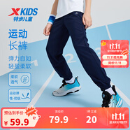 特步（XTEP）童裝男女童褲子四季春秋冬新款兒童長褲中大童柔軟舒適運動褲子 深奧藍 【9052夏季】 170 cm