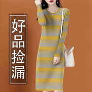 瑤珊清倉撿漏-高檔女裝條紋長(cháng)袖中長(cháng)裙女秋冬2025新款遮肚減齡連衣裙 黃色2488# XL 建議95-110斤