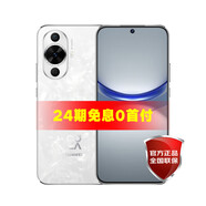 HUAWEI【24期免息】華為 nova 12 活力版 新品手機 鴻蒙智能系統 手機華為nova12活力版 冰川白 512GB【24期免息】