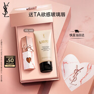 圣羅蘭（YSL）黑管唇釉442限定版鏡面口紅化妝品生日禮物送女友中秋禮品