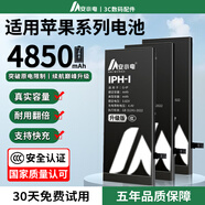 安小電3C認證丨適用于蘋果11電池iphonex大容量13手機6s 6splus 7plus 8 xr xsmax13pro13mini 14 14plus 【超容版】適用蘋果12電池3340mAh